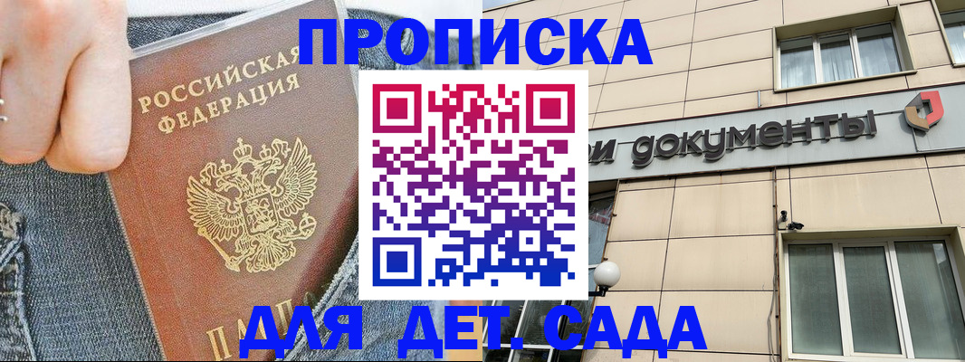 пропишу в квартире в Бутурлиновке